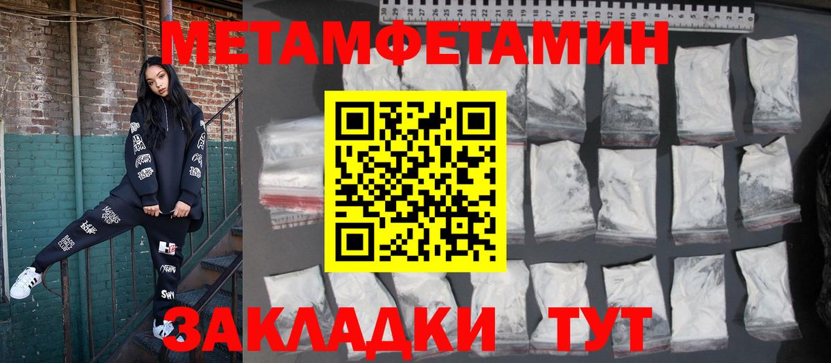 Амфетамин 98% Вольск