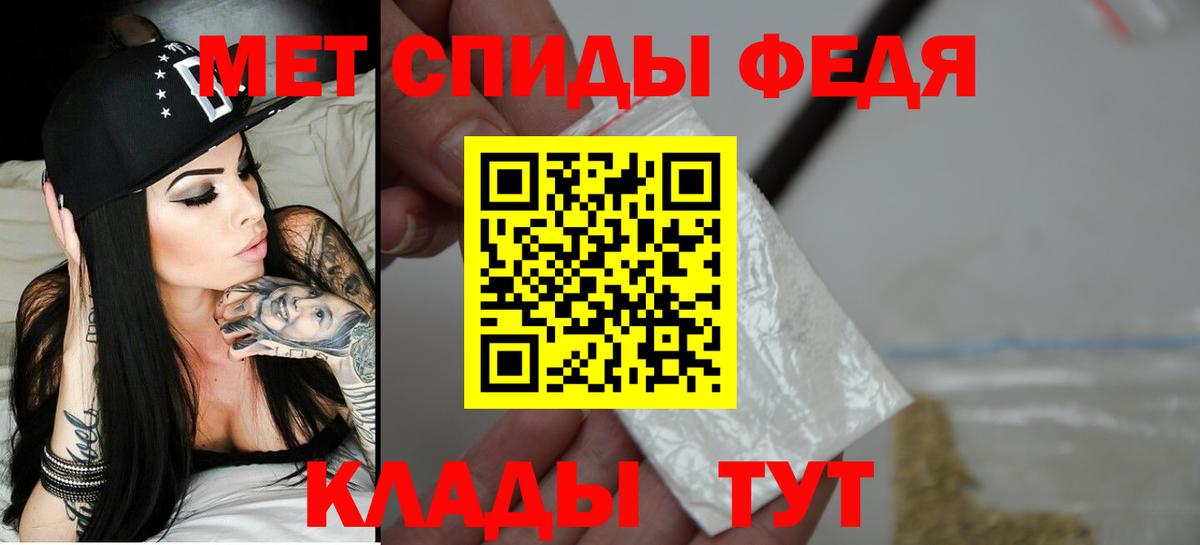Вольск  площадка официальный сайт  Вход с VPN  АМФ VHQ  АМФЕТАМИН 