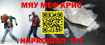 тгк Можайск