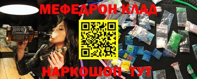 скорость Малоярославец