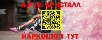кристаллы Моздок