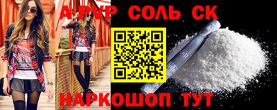 скорость Малоярославец