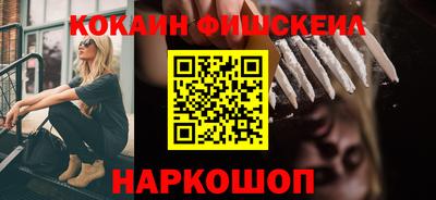 кристаллы Моздок