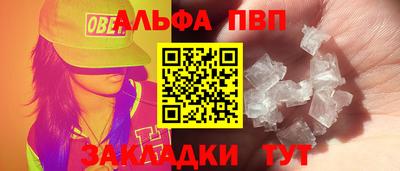 a pvp Мариинск