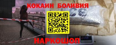 кристаллы Моздок