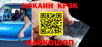 кристаллы Моздок