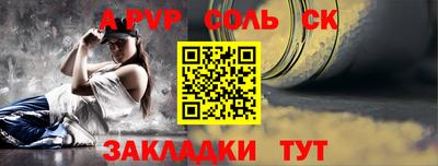 герыч Малгобек