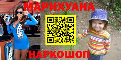 кристаллы Моздок