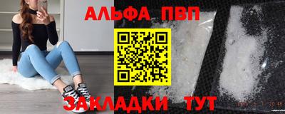 тгк Можайск
