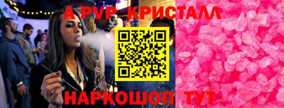 a pvp Мариинск