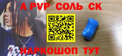 кристаллы Моздок