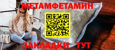 тгк Можайск