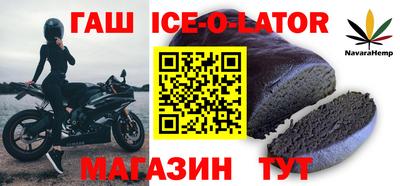герыч Малгобек