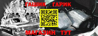 кристаллы Моздок