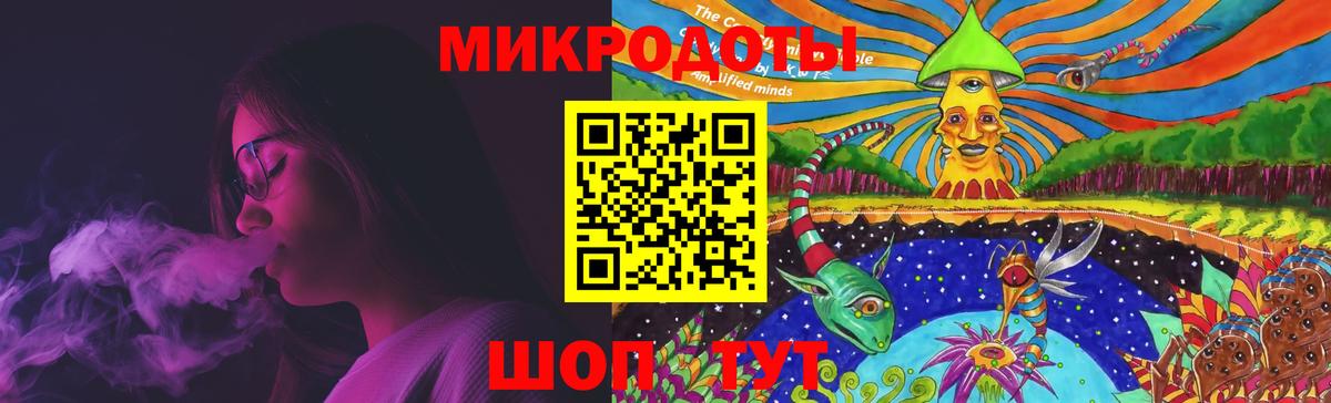 Вольск  Псилоцибиновые грибы Psilocybe  Псилоцибиновые грибы мицелий  Вход с VPN 